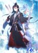 The Heaven’s List