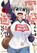 Uzaki-Chan Wa Asobitai!