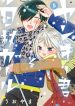 Yankee-Kun To Hakujou Gaaru
