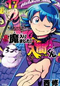 mairimashita iruma-kun