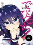 manga Devilchi