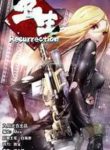 Chong Sheng – Resurrection