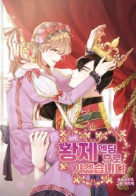 I Choose The Emperor Ending