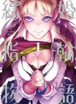 Kekkon Yubiwa Monogatari