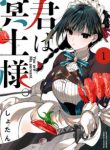Kimi Wa Meido-Sama