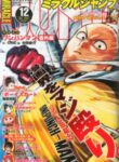 Onepunch-Man manga