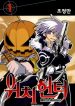 Witch Hunter
