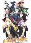 Yamada-Kun To 7-Nin No Majo