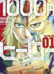 1000 Yen Hero