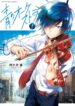 Ao No Orchestra