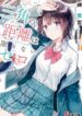 Bizarre Love Triangle manga