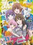 Danchigai manga