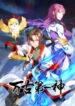 Eternal First God manga