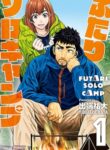 Futari Solo Camp