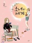 Girl’s World