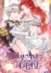 Happy Ending For The Time-Limited Villainess