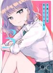 It’s Not Meguro-San’s First Time