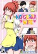 No Guard Wife