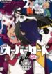 Overlord The Undead King Oh! manga