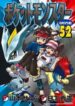 Pocket Monster Special manga