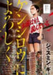 Send My Regards To Kenshiro manga