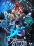 The Last Summoner