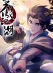 The Smiling Proud Wanderer (Swordsman) MANGA