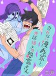 The Unpopular Mangaka And The Helpful Ghost