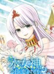 Undine Of The Desert World
