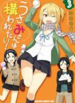 Usami-San Ha Kamawaretai!