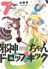 Jashin-Chan Dropkick