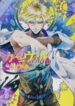 Karneval