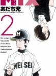 Mix manga cover