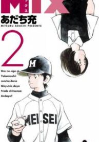 Mix manga cover