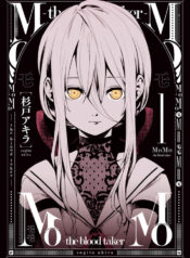Momo The Blood Taker