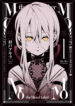 Momo The Blood Taker