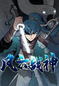 Reincarnated War God