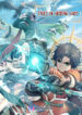 Tales Of Herding Gods