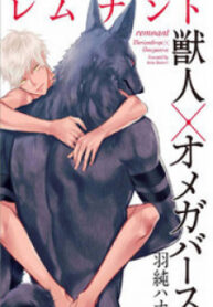 Remnant Kemonohito Omegaverse