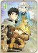 The Elf And The Hunter’s Item Atelier
