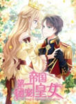 The King’S Beloved Daughter