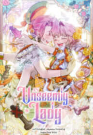 An Unseemly Lady manga