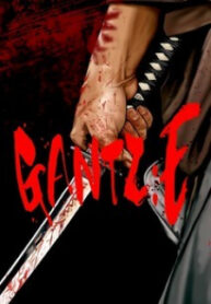 Gantze manga