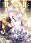 How To Get My Husband On My Side manga
