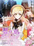 Please, Let Me Return Home manga
