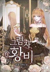 Shadow Queen manga