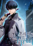 Solo Max-Level Newbie manga