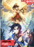 Soul Land V manga