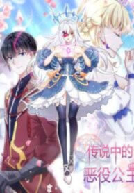 The Legendary Villain Princess manga