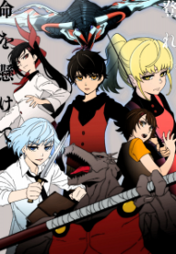 Tower Of God manga